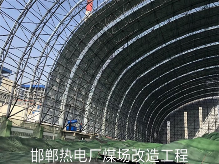 叶城热电厂煤场改造工程